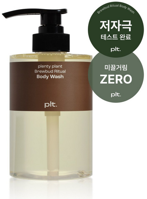 플렌티플랜트 브루버드 맥주효모 리추얼 바디워시 향기좋은 가드름 바디워시, 1개, 500ml