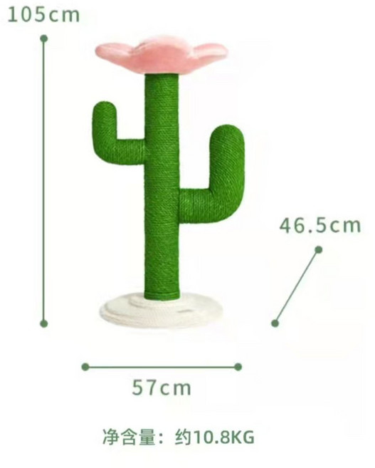 고양이 스크래쳐 기둥 캣트럴파크 호텔 캣타워