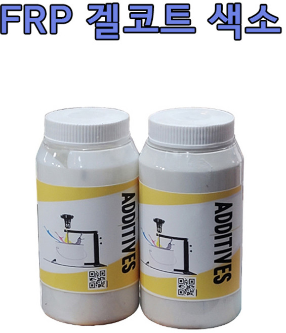 FRP 색소 조색제 0.3L 색상첨가 포리코트 호마이카 겔코트, 1개, 300ml, 백색