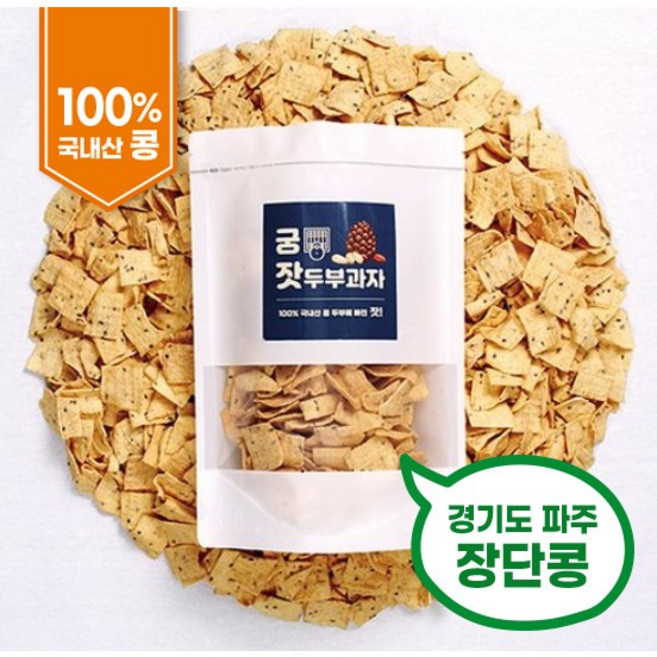 경기도 파주 장단콩으로 만든 궁 잣두부과자, 200g, 1개