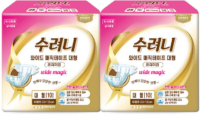 수려니 와이드 매직테이프 프리미엄 성인용기저귀 대형 10매, 2개, 10개입