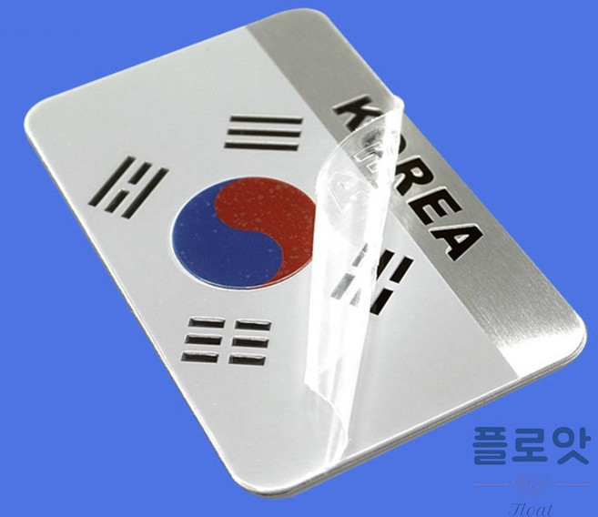 부착식 금속 태극기 로고 2개 차실내 인테리어 한국기
