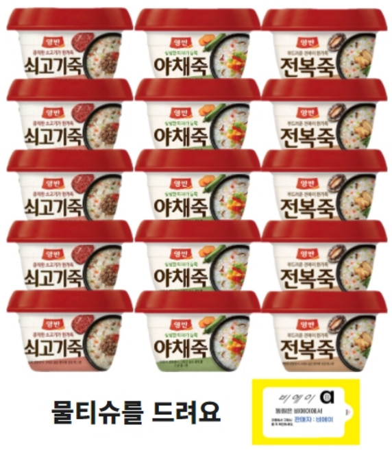동원 양반쇠고기죽5개+양반야채죽5개+양반전복죽5개 총15개(물티슈 증정), 1세트