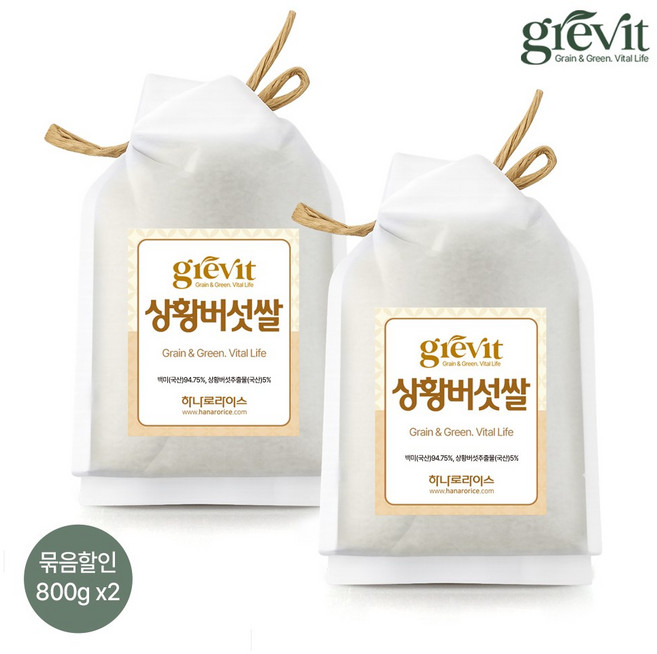 [그래빛] 1+1특가 황금 빛 영양 상황버섯쌀, 2개, 800g