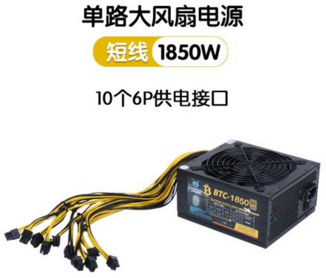 채굴기 정확한 상품명은 다음과 같습니다정숙한 전원 공급 장치 1850W 2000W 2400W 안정성 높은 효율 저소음, 1850W 단일 경로 4U 10개 6P 전원