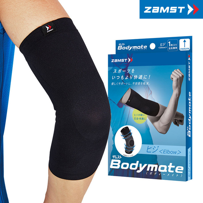 팔꿈치 보호대 압박 아대 밴드 헬스 골프 테니스 엘보 스포츠용 남녀공용 바디메이트, 1개