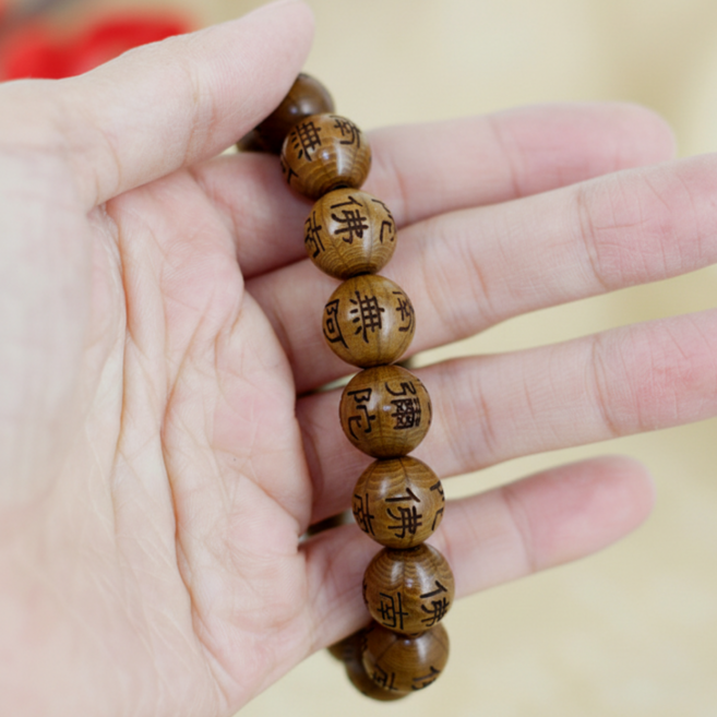 에키 나무아미타불 염주 불교 액운타파 만사형통 마음안정 효도선물 수험생선물