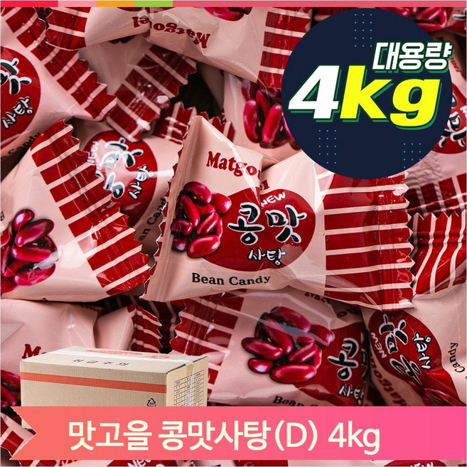 대용량 사탕 후르츠 계피맛 박하맛 옛날사탕 4kg 캔디 업소용 사무실 후식, 콩맛사탕(G078), 1개