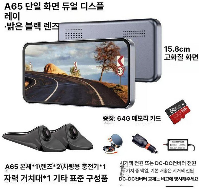 지온상점 디지털사이드미러 트럭 좌우세트 HD고화질, 1개, 6.25인치 도금 블랙 듀얼 없음, 기본 색상