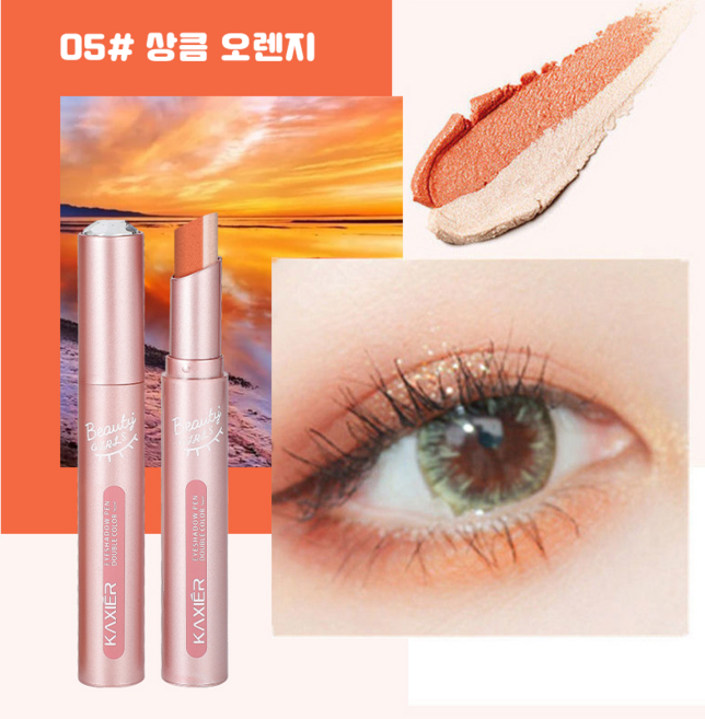 3초 완성 투톤 아이섀도우 스틱 듀오 컬러 펄 글리터 데일리 음영 롱래스팅 섀도우, 1개, 05# 상큼 오렌지