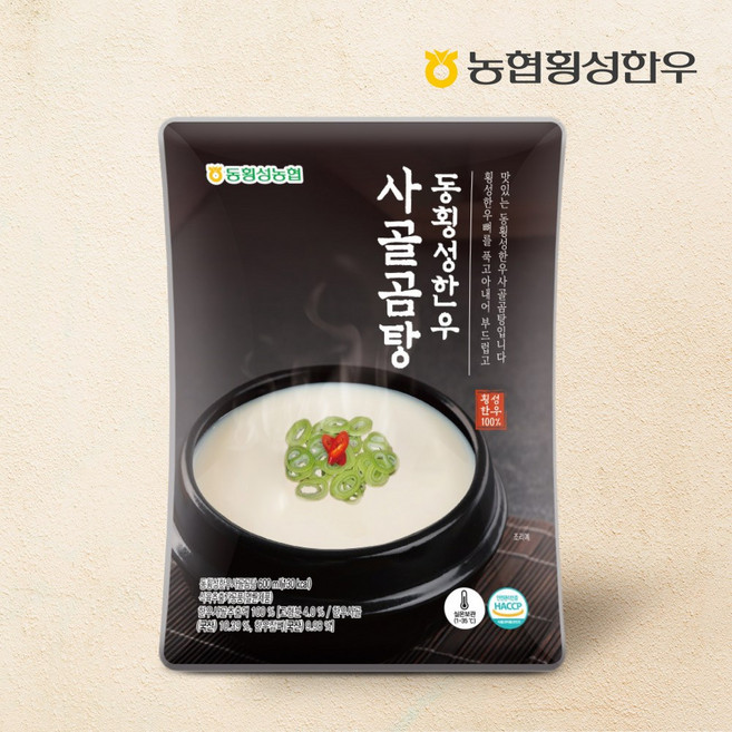 [동횡성농협] 농협 횡성한우 사골곰탕, 5개, 600ml