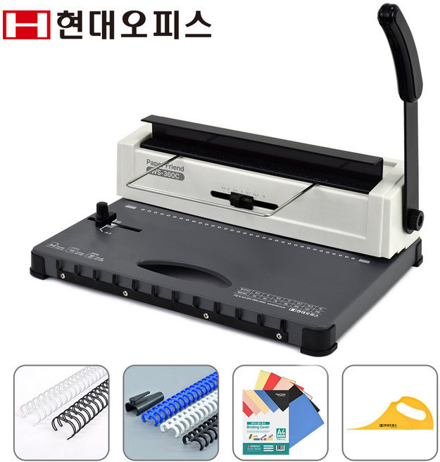 현대오피스 페이퍼프랜드 와이어링 제본기 WS-360C 원형천공 15매 마진조절 스프링, 140매
