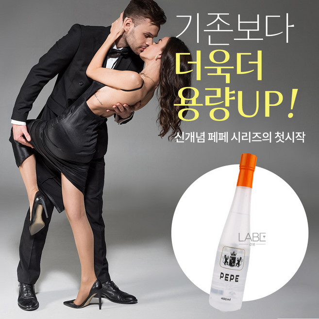 [AK 로켓] 센스마사지젤 유기농러브젤 질윤활유 MASSAGEGEL 오리지날 400ml, 1개