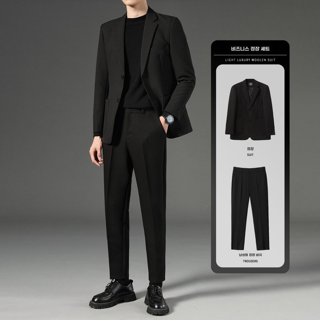 ANYOU 남성 비즈니스 정장 세트 오피스 출근용 슬림핏 재킷 바지 면접 결혼식