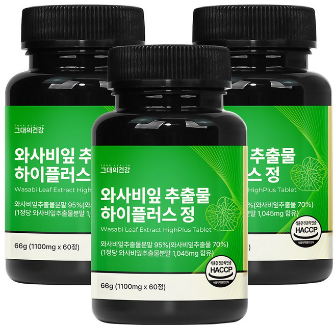 그대의건강 와사비잎 추출물 하이플러스 정, 3개, 60정