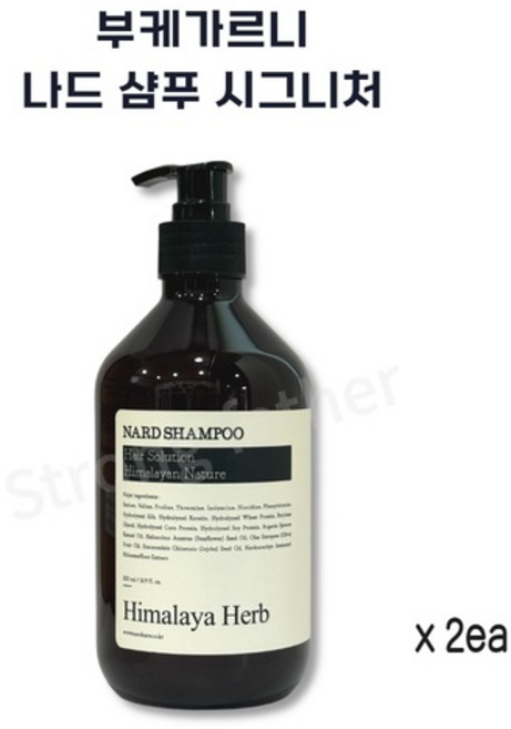 나드 샴푸 시그니처, 500ml, 2개