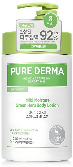 온더바디 퓨어더마 마일드 모이스처 바디로션 그린허브향, 1L, 3개