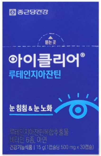종근당건강 아이클리어 루테인 지아잔틴 500mg 30캡슐, 30정, 1박스