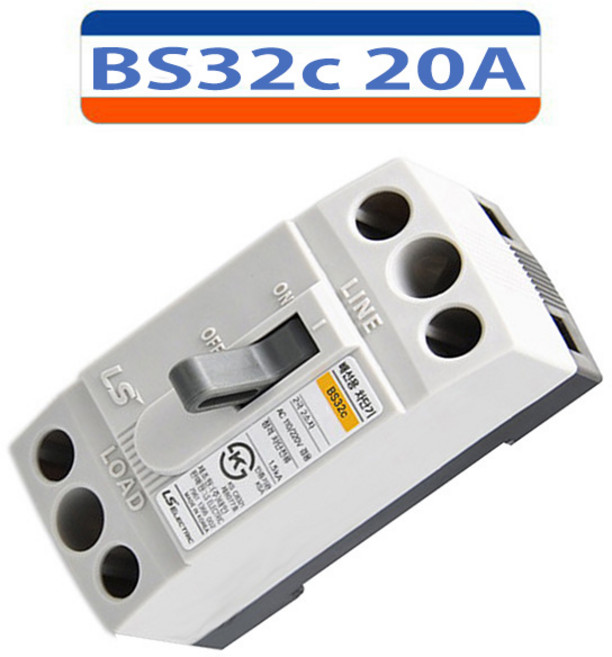LS산전 BS32c 20A 분전반 배선용차단기 1.5kA MCCB NFB, 1개