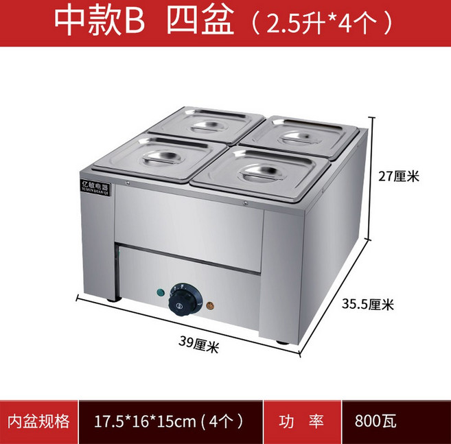 업소용 중탕기 소스 칸소형 식당용 보온고 보온기 워머 카레 4구, 10 미디엄 B 쿼드볼