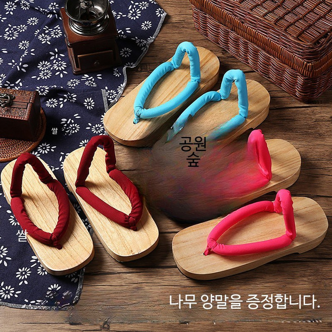 감마파파 나막신 나무 슬리퍼 일본 신발 쪼리