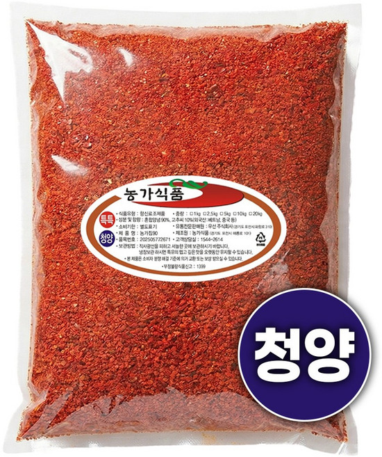 여신 밝은 색감 청양 고춧가루 향신료 김치용 한식용 매운맛, 1개, 1kg