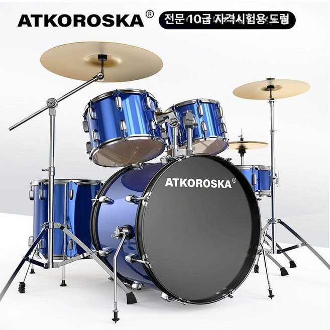 연습 드럼세트 성인 재즈 교회 스네어 초보자 아사나시 초보 드럼패드 입문, 1개, 사파이어블루 3심벌 선물 패키지 포함