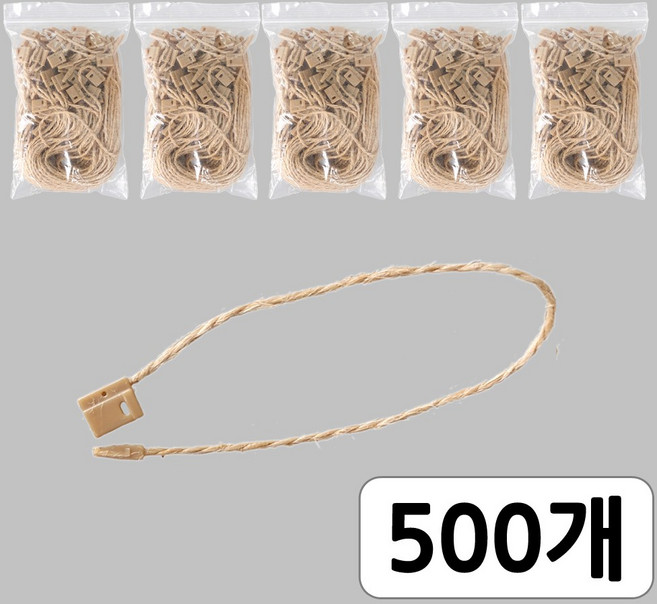 [모핸] 사각머리 택끈, 마끈베이지, 500개