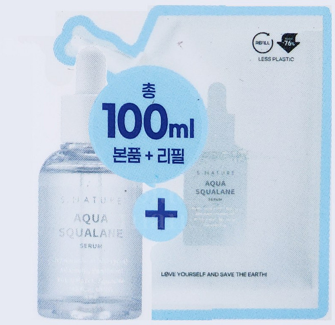 에스네이처 아쿠아 스쿠알란 세럼, 2개, 50ml