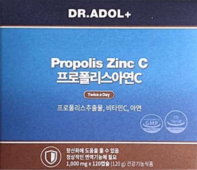 닥터아돌 프로폴리스 아연C 아연 함유 건조I효모 아연 함유 I 호주산 프로I폴리스와 인도산 인디안구스베리 비타민C, 120정, 1박스