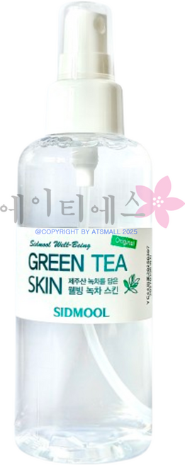 시드물 오리지널 웰빙 녹차 스킨, 150ml, 1개