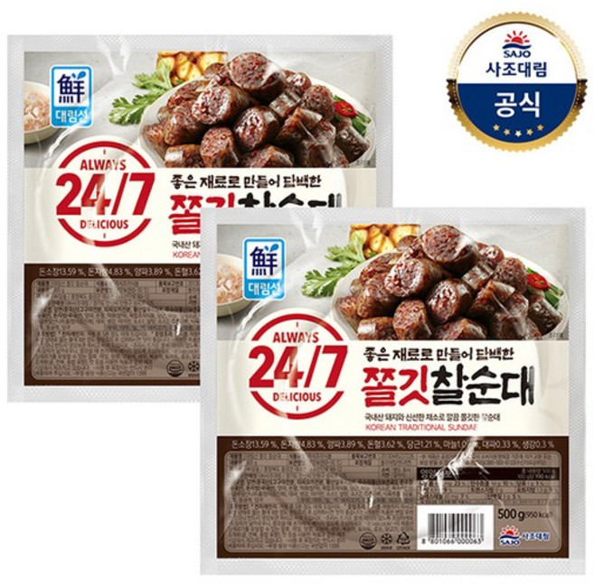 대림냉장 24/7 쫄깃찰순대 500g 6개, 없음, 상세설명 참조