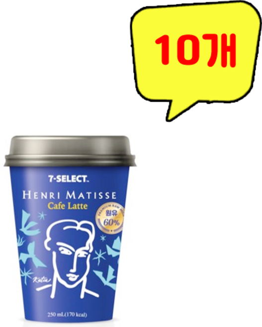 앙리마티스 카페라떼, 10개, 250ml