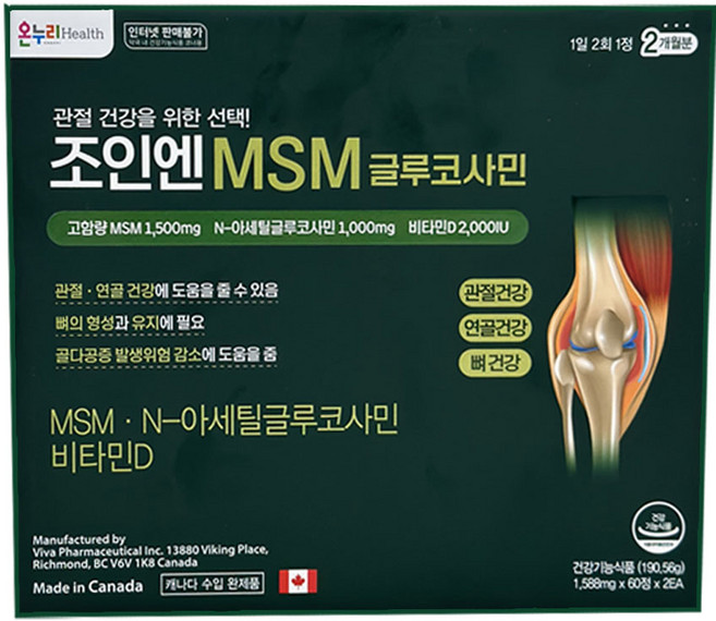 온누리 조인엔 MSM 글루코사민 120정 구 조인포스정, 60정, 2개