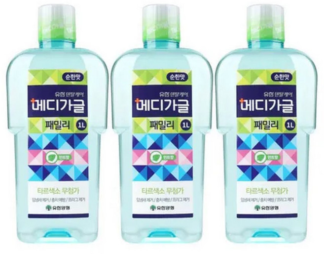 유한 메디가글 패밀리 1L (순한맛) 구강청결제 3개
