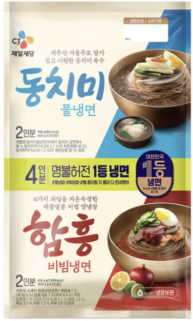 CJ 동치미 물냉면908g+함흥 비빔냉면 474.4g x 각 가족용 총 1382.2g, 1.383kg, 3세트