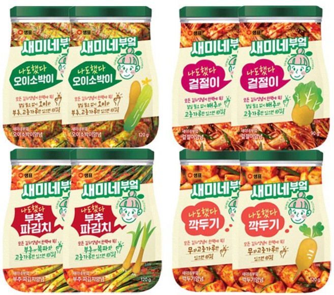 새미네부엌 양념 8종세트(오이소박이2+겉절이2+부추파김치2+깍두기2), 1개