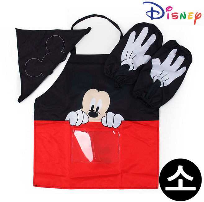 성창 미키마우스 앞치마 토시두건 3종세트 소