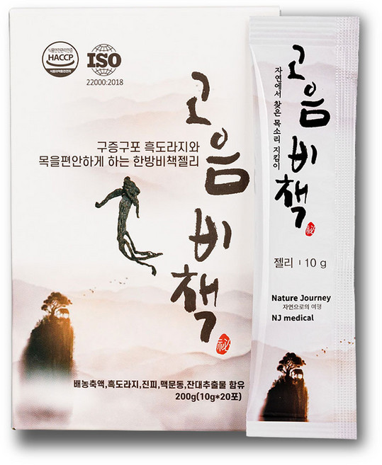 고음비책 10g*20포 선씀바귀 도라지 진피 맥문동 홍삼 잔대, 20포, 1개, 200g