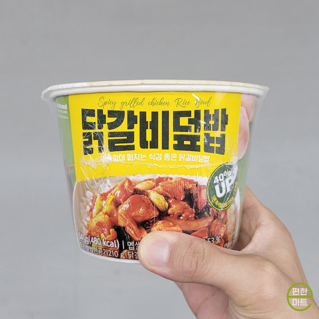 노브랜드 닭갈비덮밥, 3개, 341g