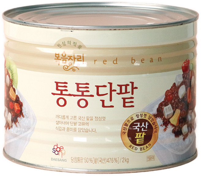 복음자리 통통단팥 2kg 2개세트, 2개