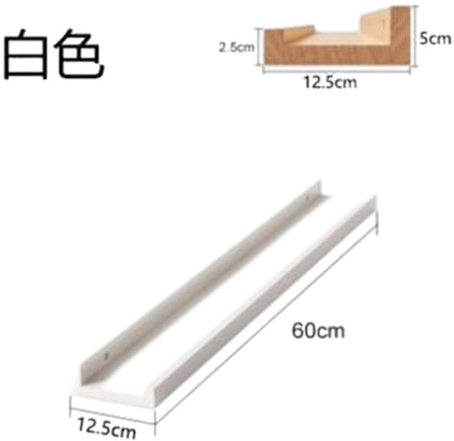QWE 墻面置物架 懸空一字板, 白色2, 1個