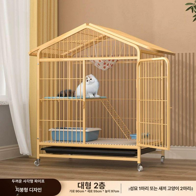 고양이 울타리 철망 보호장 반려묘 격리장 안전한, 1개, 지붕형 대형 2단 골드 90 x 55x97cm