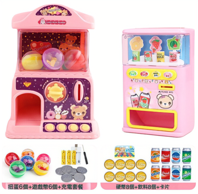 兒童扭蛋機投幣糖果遊戲機玩具小型家用早教學習機過家家女孩禮物, 1個, 粉色扭蛋機【充電套餐】+售賣機粉:如圖