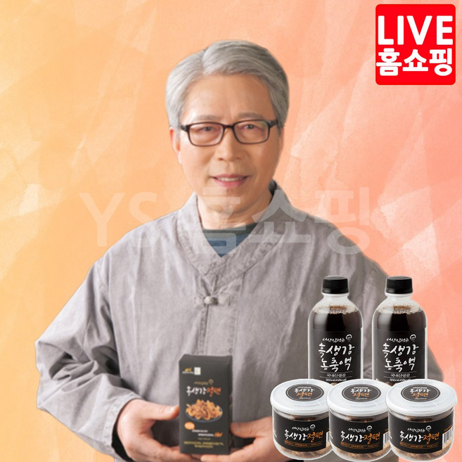 [TV홈쇼핑 정품]서산김정규 흑생강 절편 세트 국내산 서산흑생강 흑마늘 절편 흑생강절편 HACCP인증, 300g, 2세트