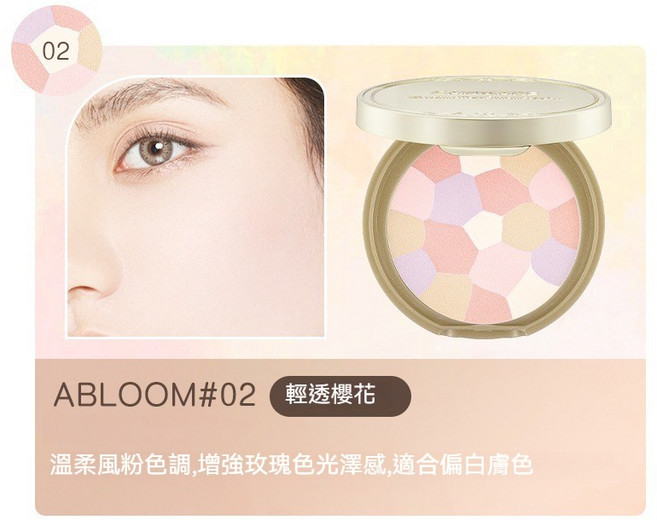 CANMAKE 透亮美肌蜜粉餅 ABLOOM系列, 1個, ABLOOM#02 輕透櫻花, 輕透櫻花