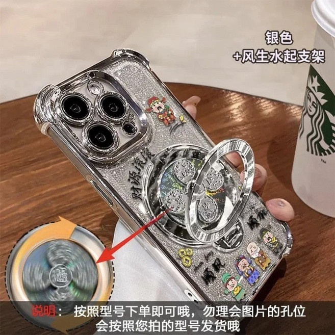 新年款 財源滾滾 風生水起 旋轉支架防摔手機殼 適用于三星 A25/A32/A33/A34/A35/A51/A53, 銀色, 三星 A51 4G, 1個