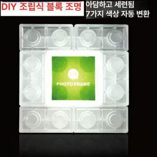 전기젠가 전기흐르는 블록쌓기 핀셋 보드게임 형광, 1개, DIY 블록 아이콘 조명