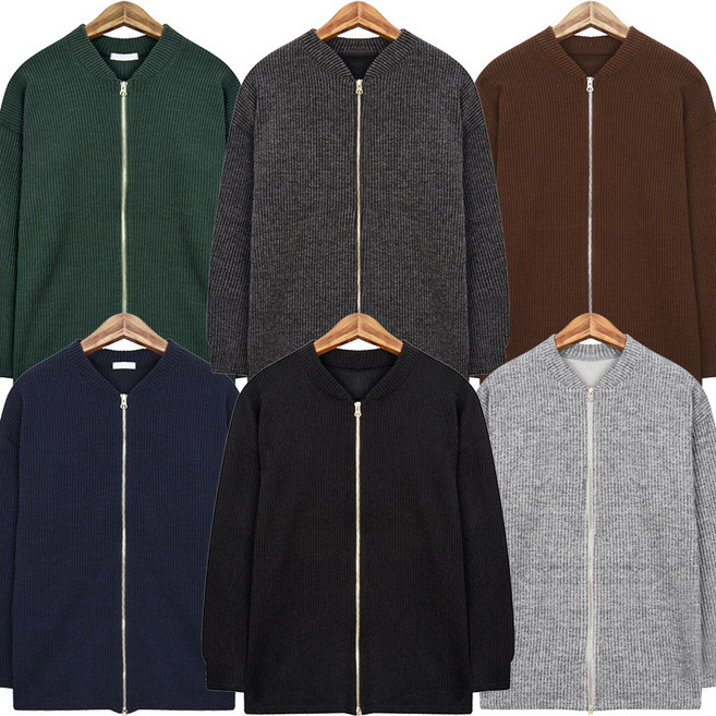 남자 투웨이 집업 가디건 빅사이즈 오버핏 무지 골지 가디건