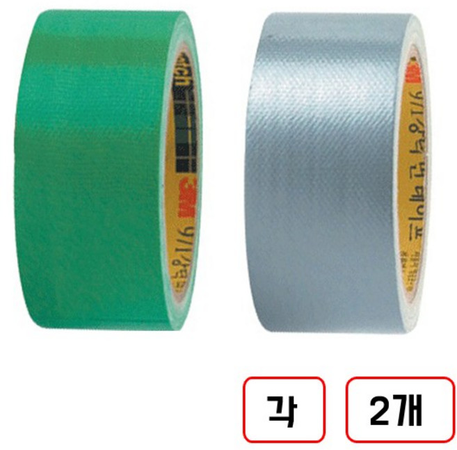 3M)강력면테이프(971/46mm*10m), 1세트, (녹색+은색)각2개씩 총4개